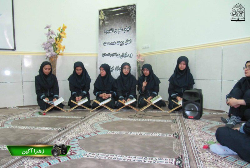 اجرای برنامه محفل انس با قرآن در مدرسه امام محمد باقر (ع)