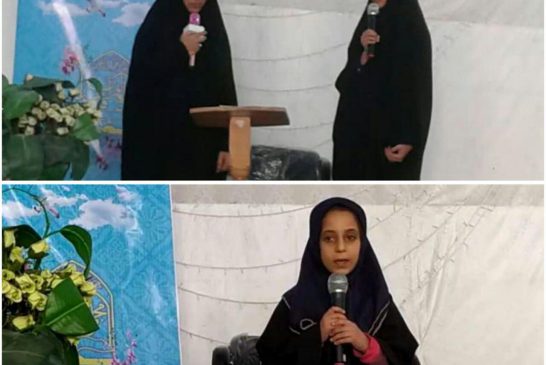 برگزاری مراسم افتتاحیه ترم زمستان شعبه دو خواهران